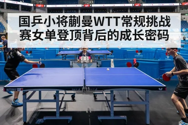 table tennis match action