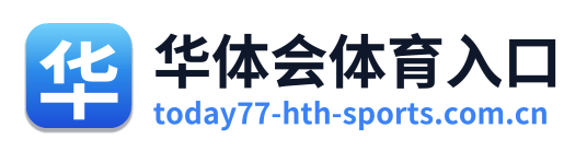 华体会体育入口 Logo